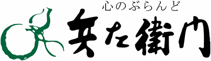 兵左衛門